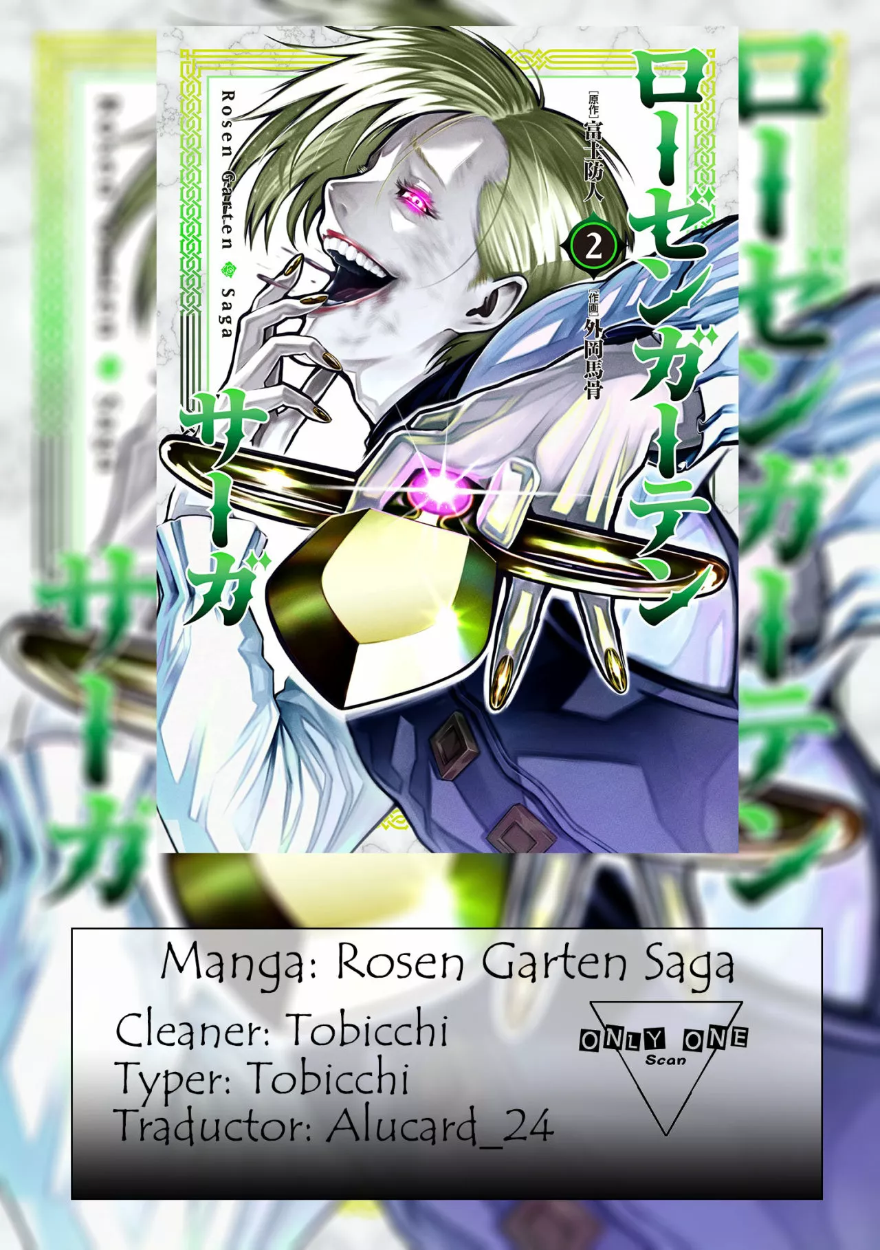 Rosen Garten Saga Capítulo 10 - Page 1