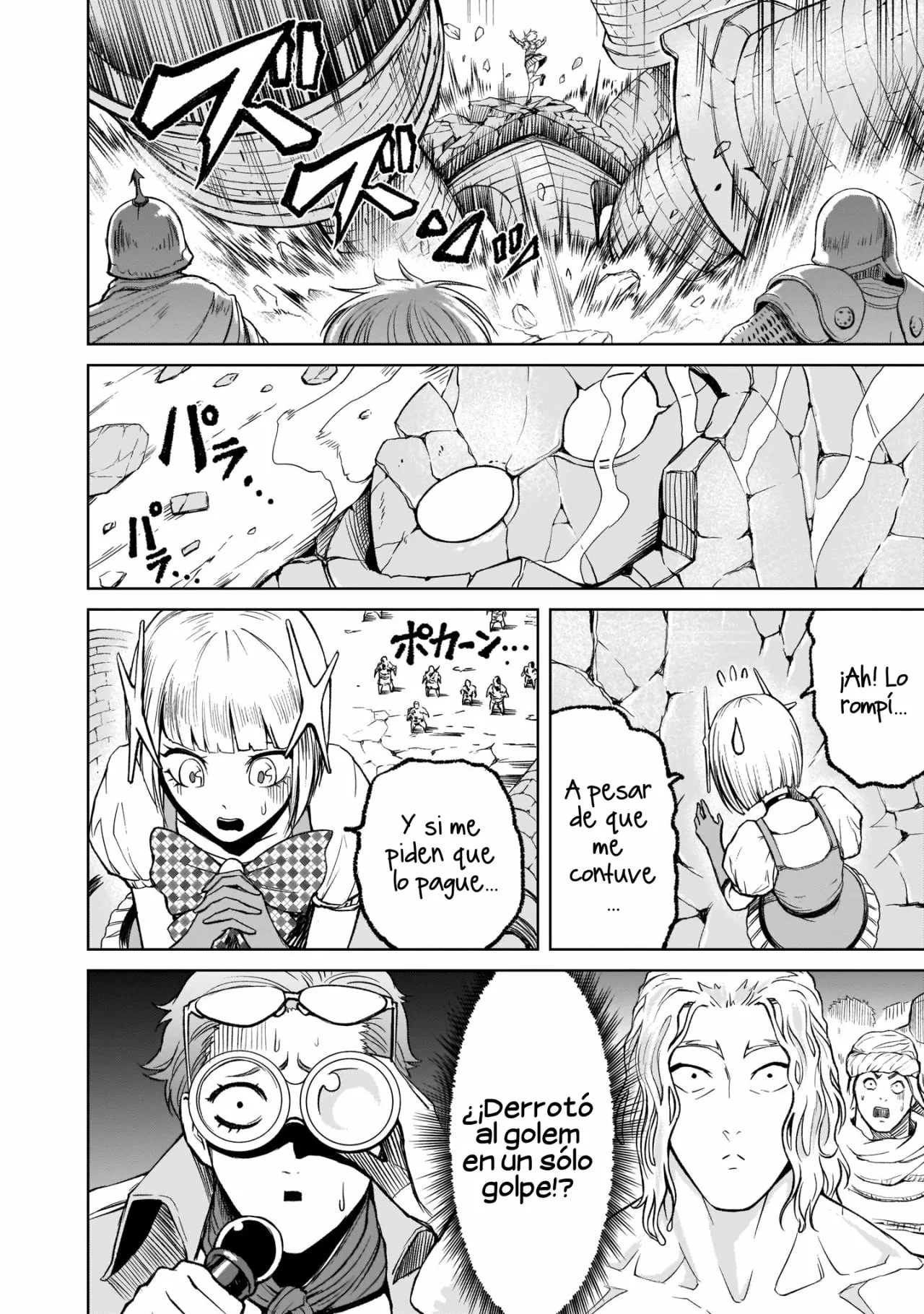 Rosen Garten Saga Capítulo 11 - Page 12