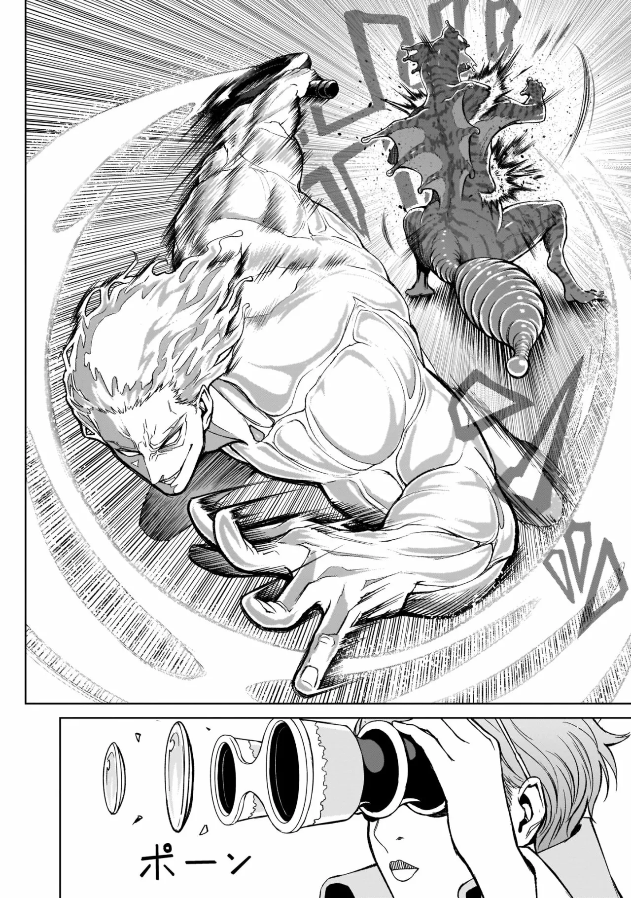 Rosen Garten Saga Capítulo 11 - Page 22