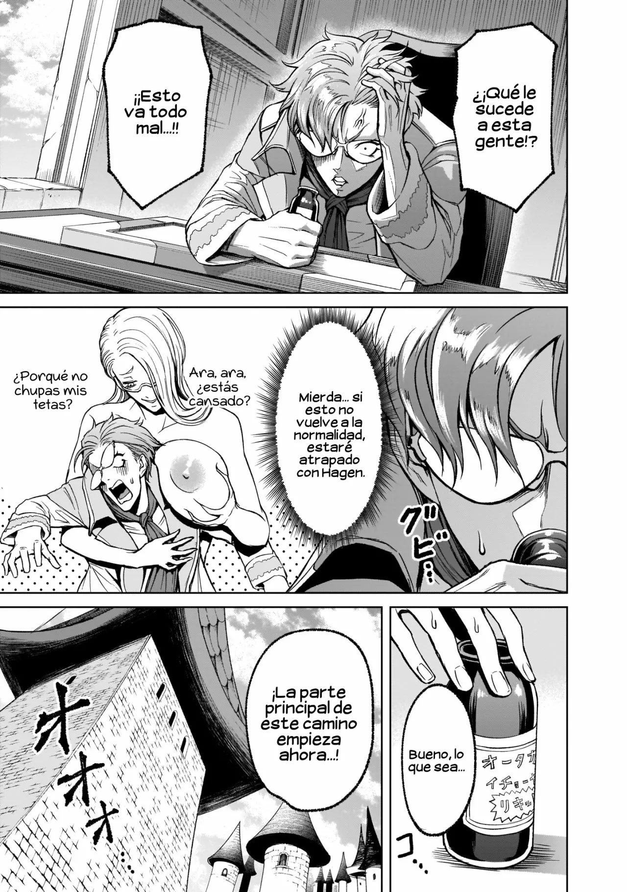 Rosen Garten Saga Capítulo 11 - Page 27