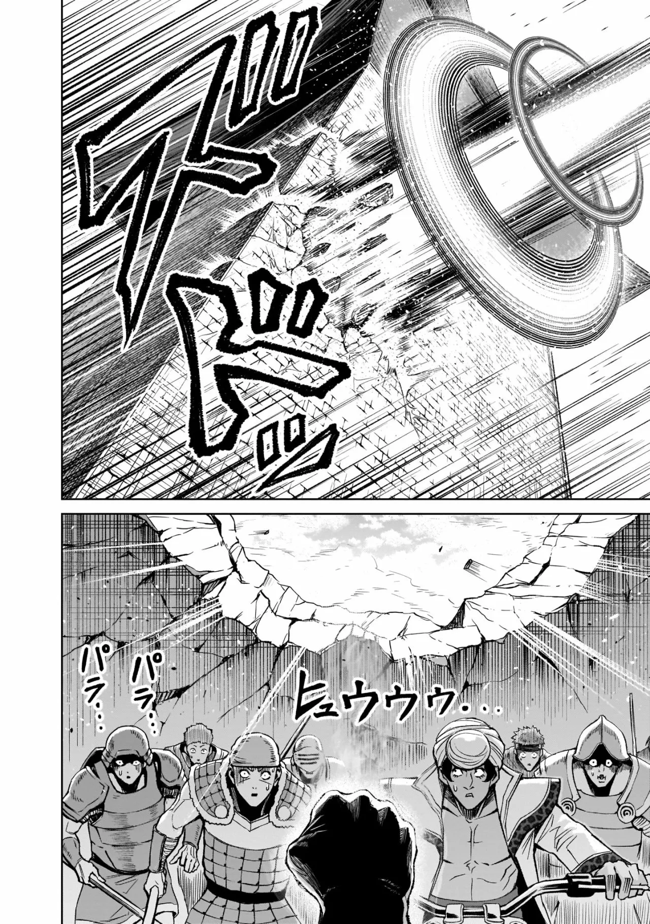 Rosen Garten Saga Capítulo 11 - Page 36