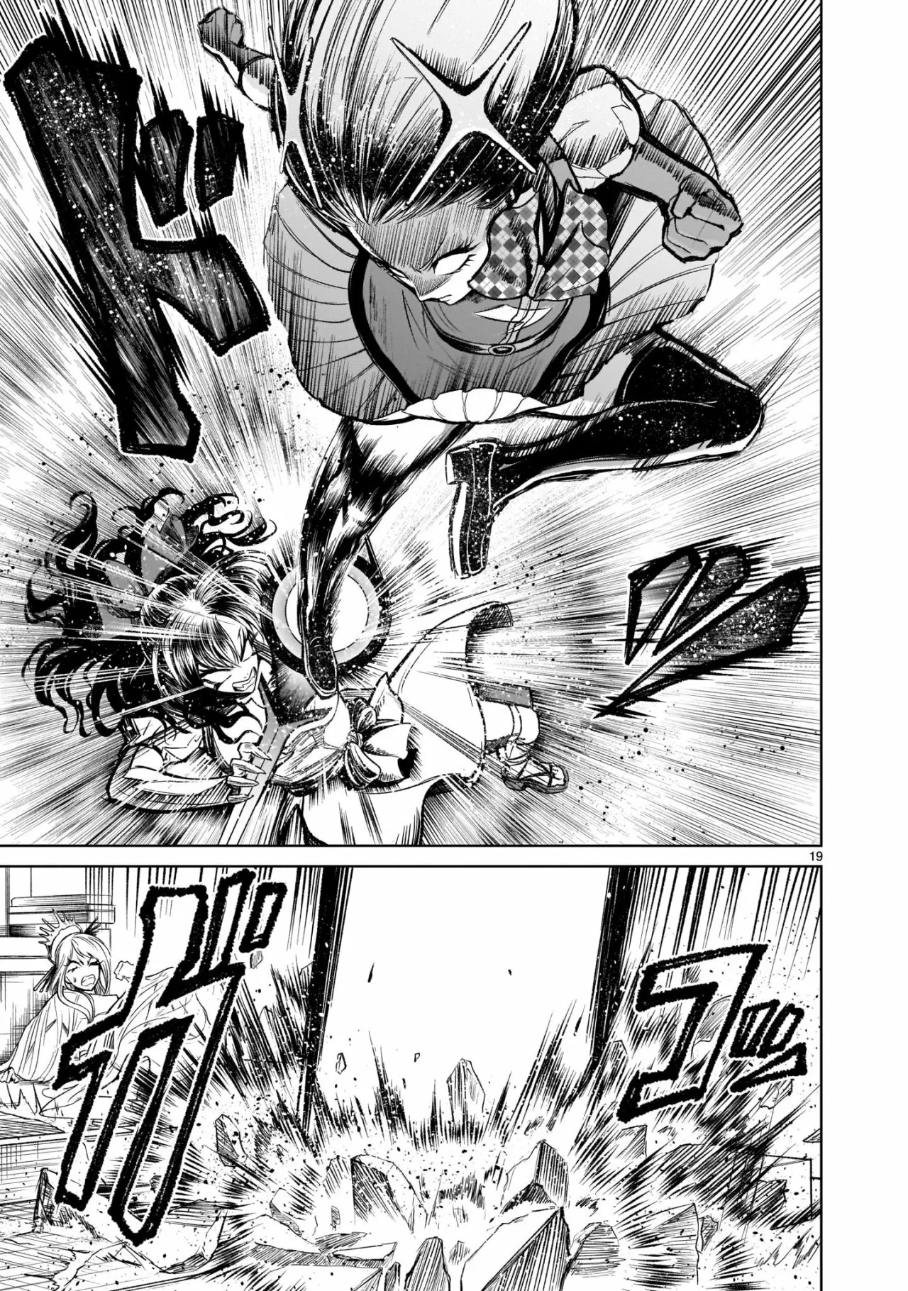 Rosen Garten Saga Capítulo 12 - Page 21