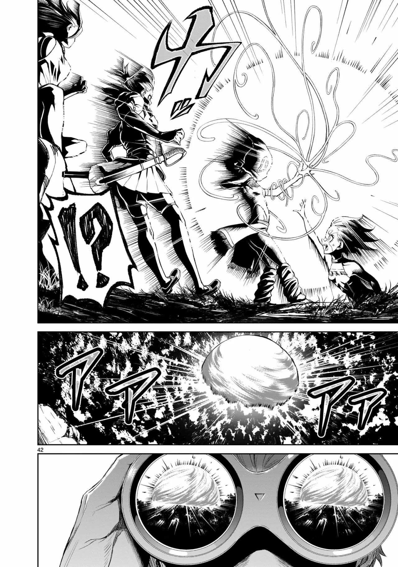 Rosen Garten Saga Capítulo 14 - Page 44