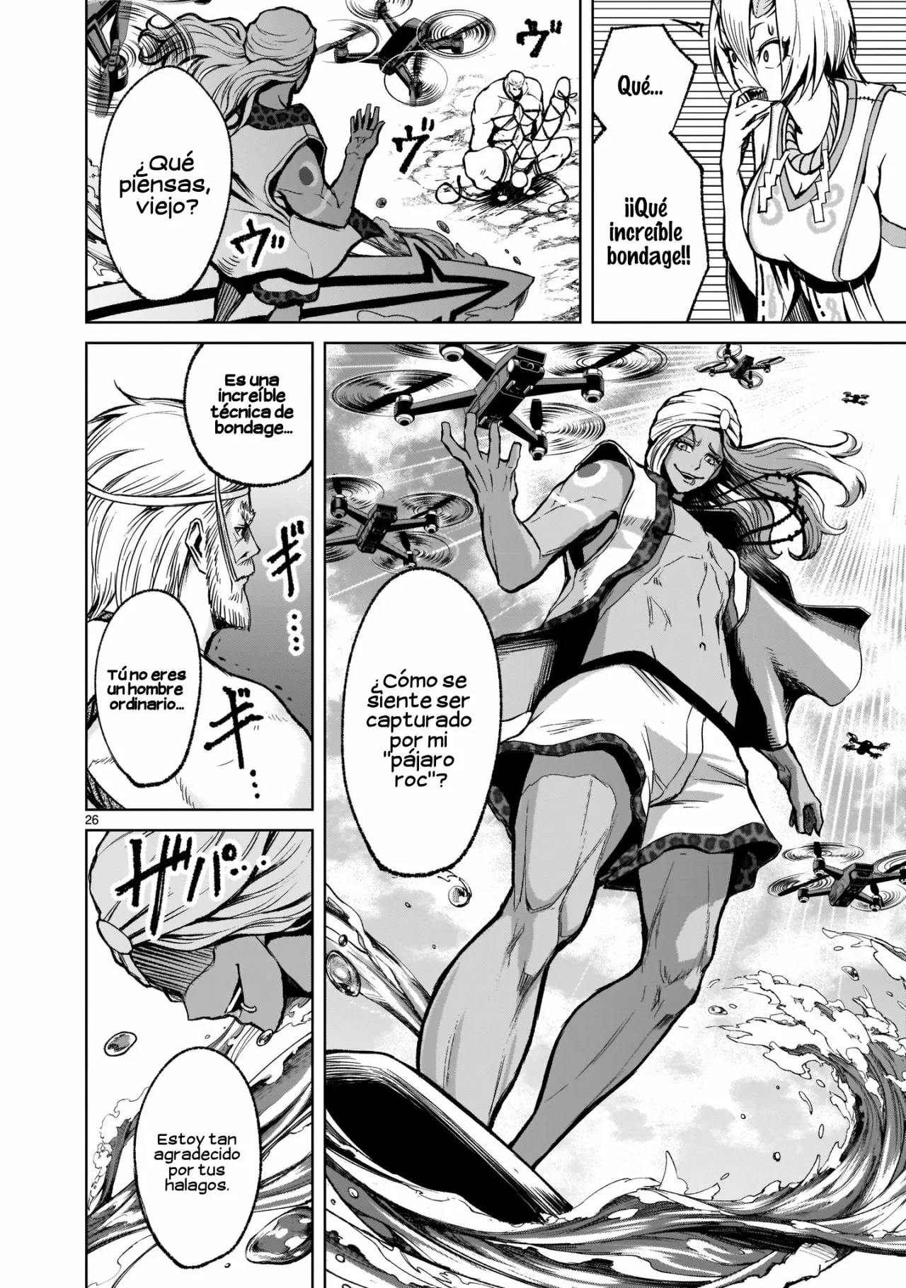 Rosen Garten Saga Capítulo 16 - Page 27