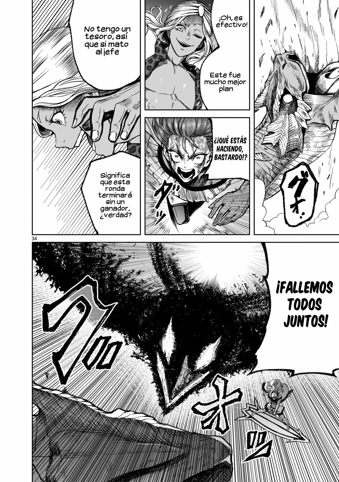 Rosen Garten Saga Capítulo 16 - Page 35