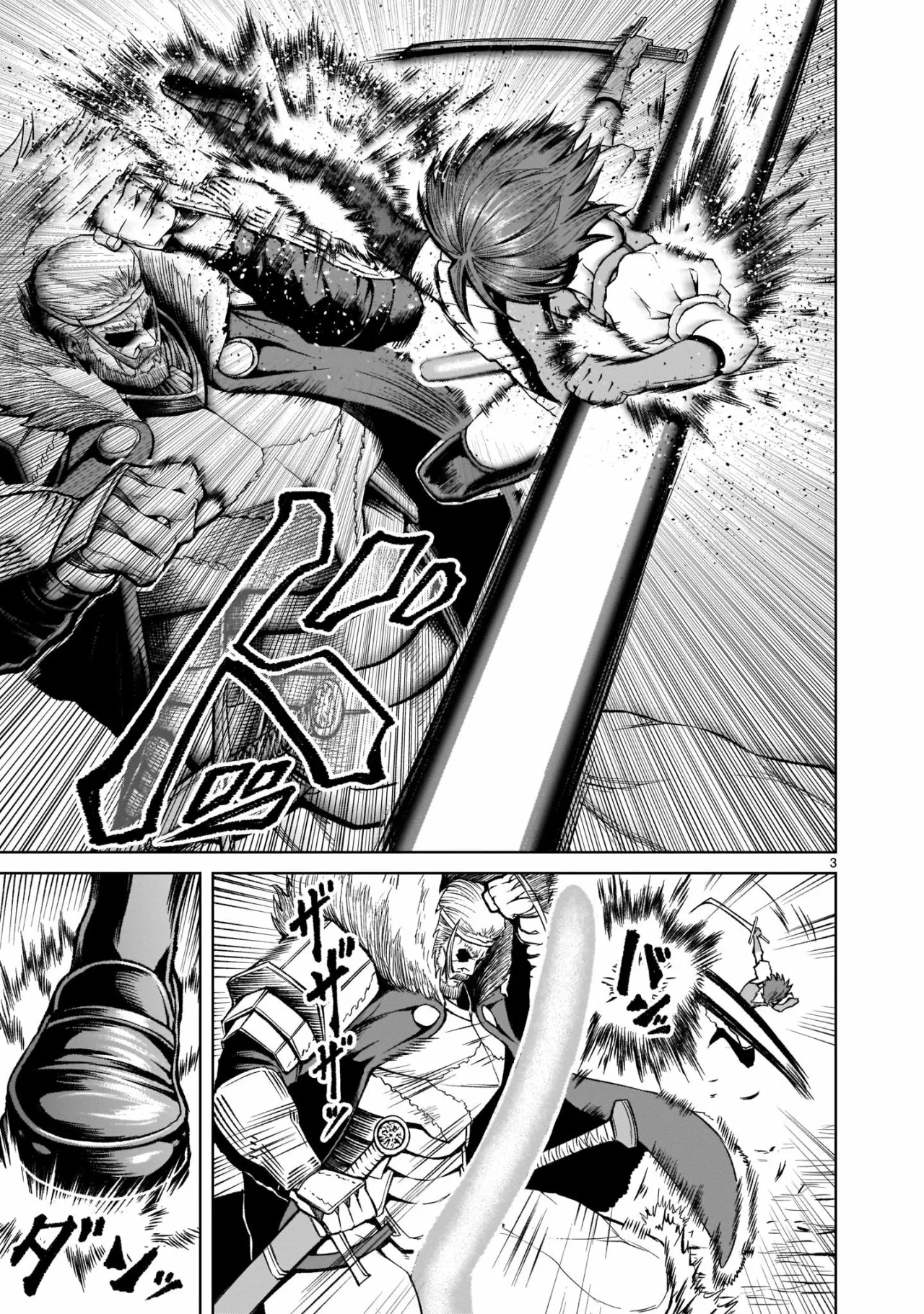 Rosen Garten Saga Capítulo 16 - Page 4