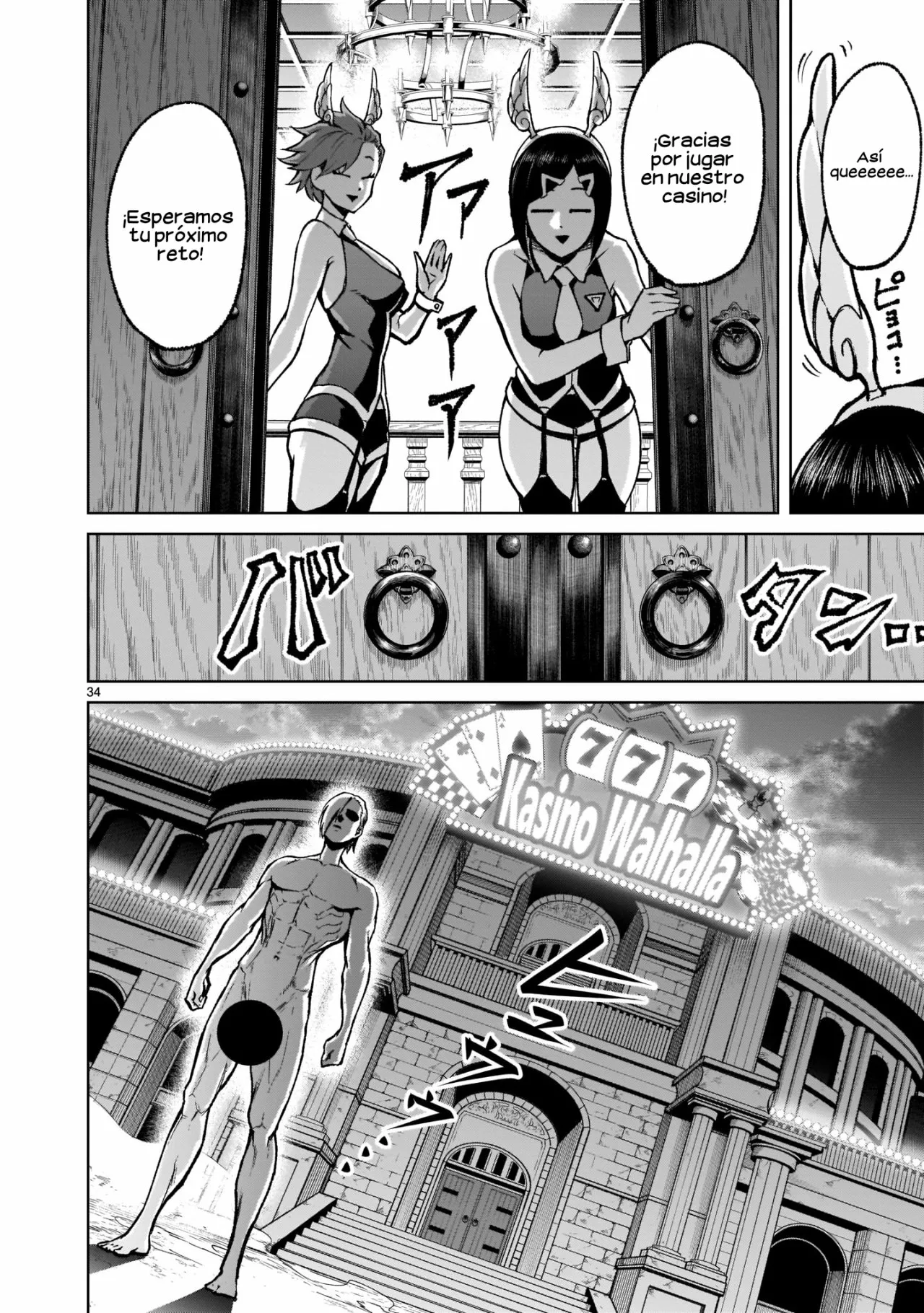 Rosen Garten Saga Capítulo 17 - Page 34
