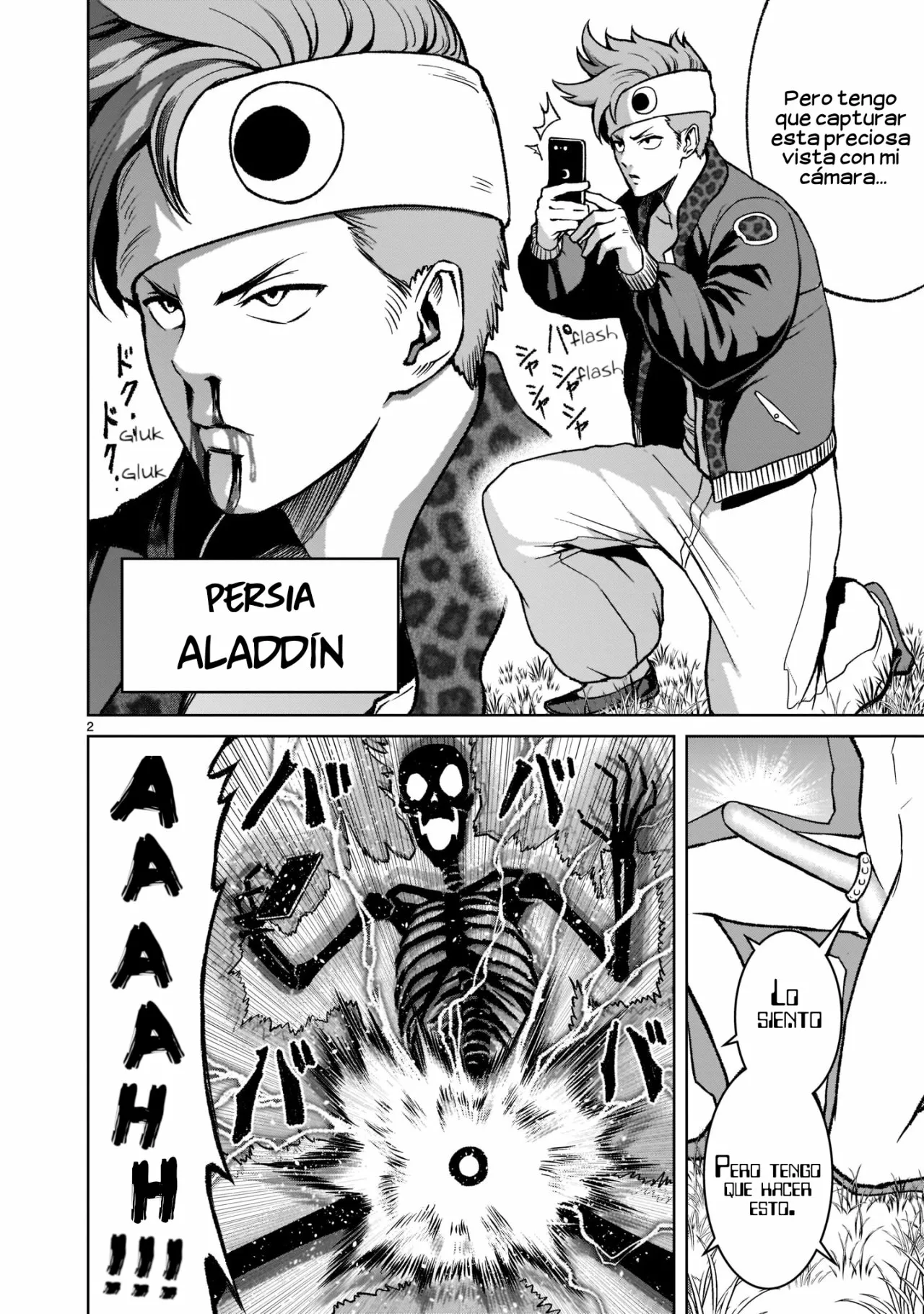 Rosen Garten Saga Capítulo 18 - Page 3