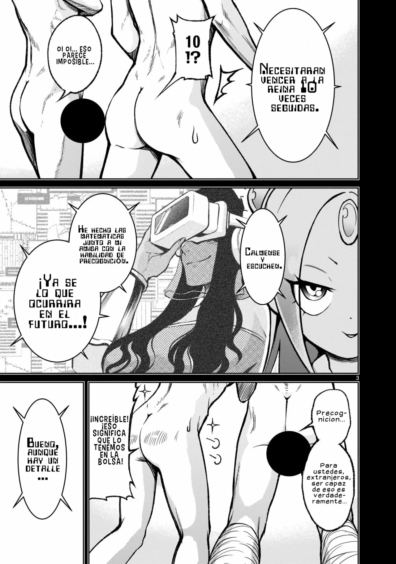 Rosen Garten Saga Capítulo 19 - Page 4