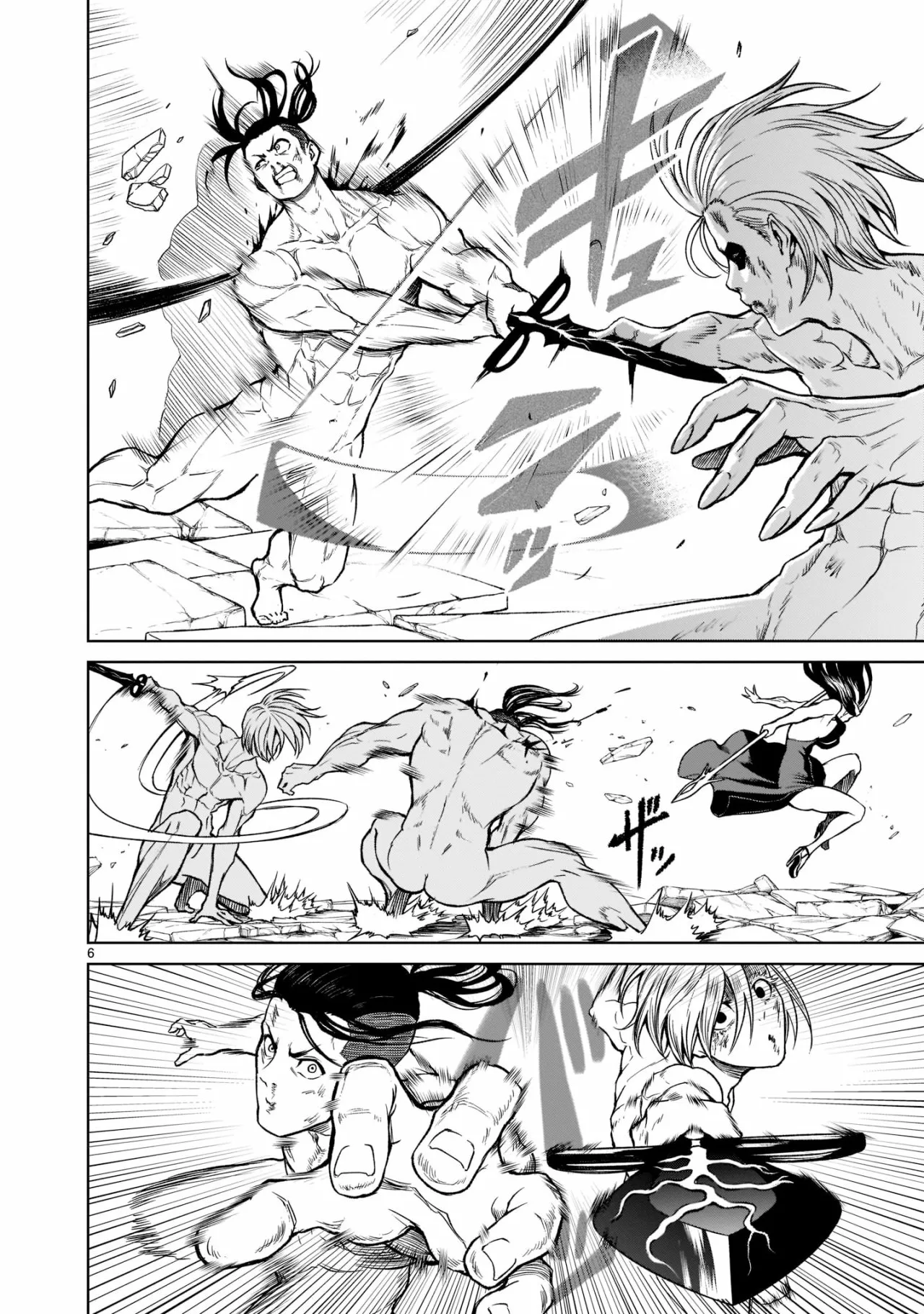 Rosen Garten Saga Capítulo 20 - Page 7