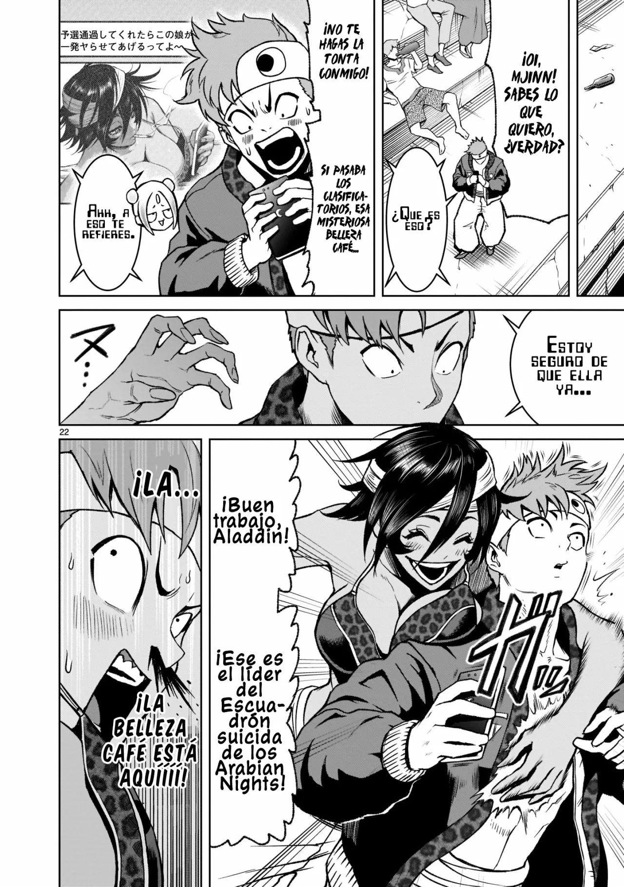 Rosen Garten Saga Capítulo 21 - Page 23