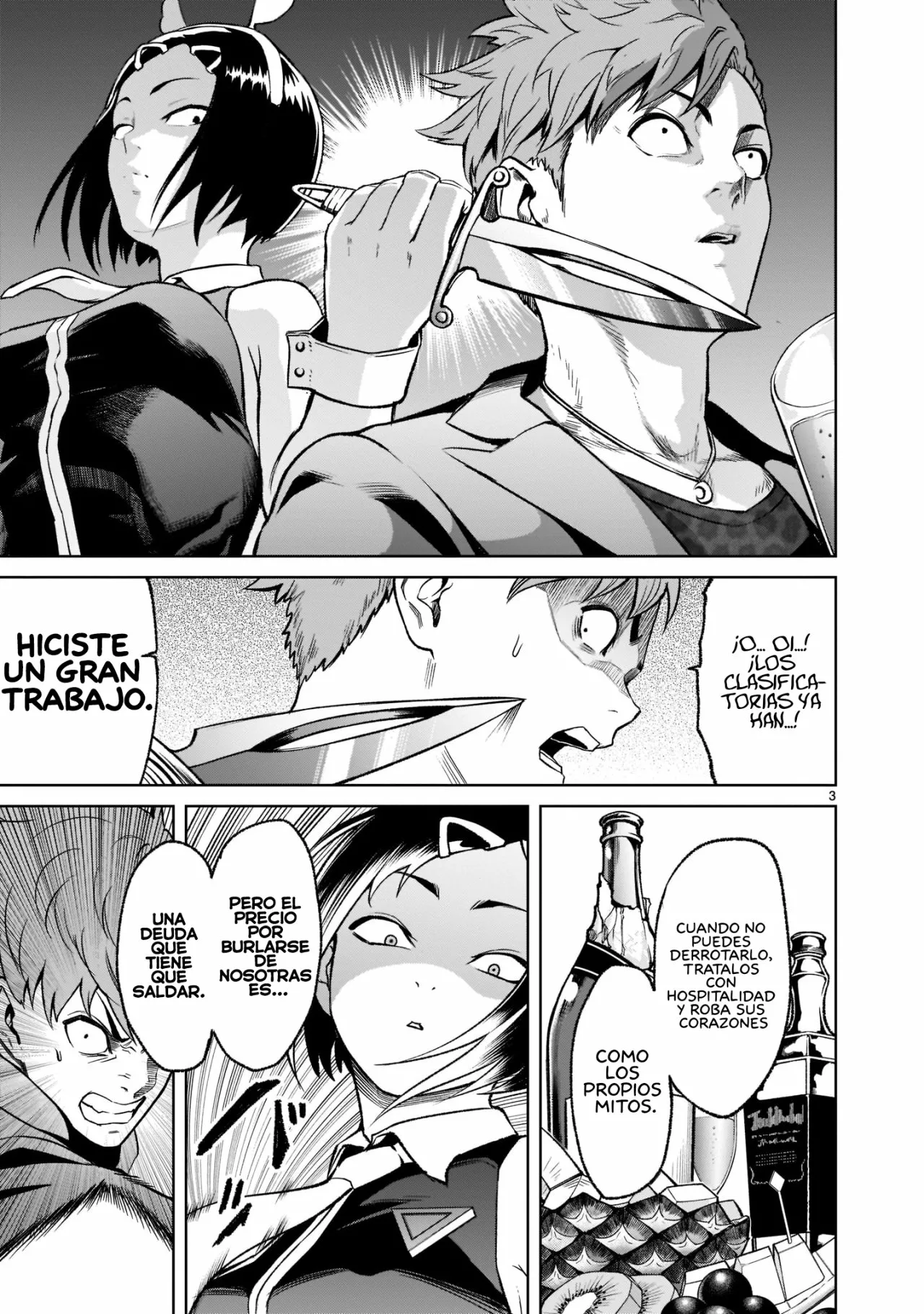 Rosen Garten Saga Capítulo 21 - Page 4