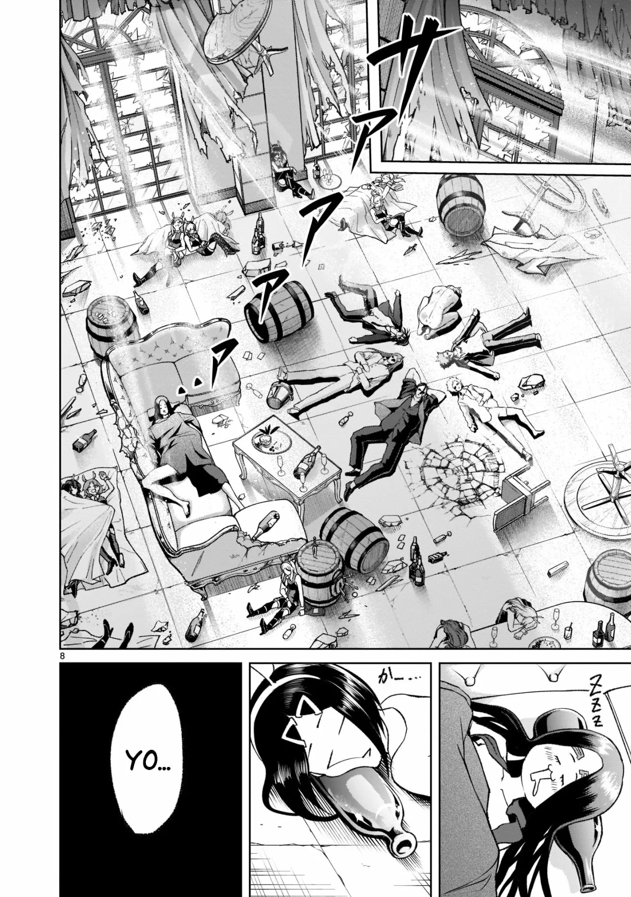 Rosen Garten Saga Capítulo 21 - Page 9