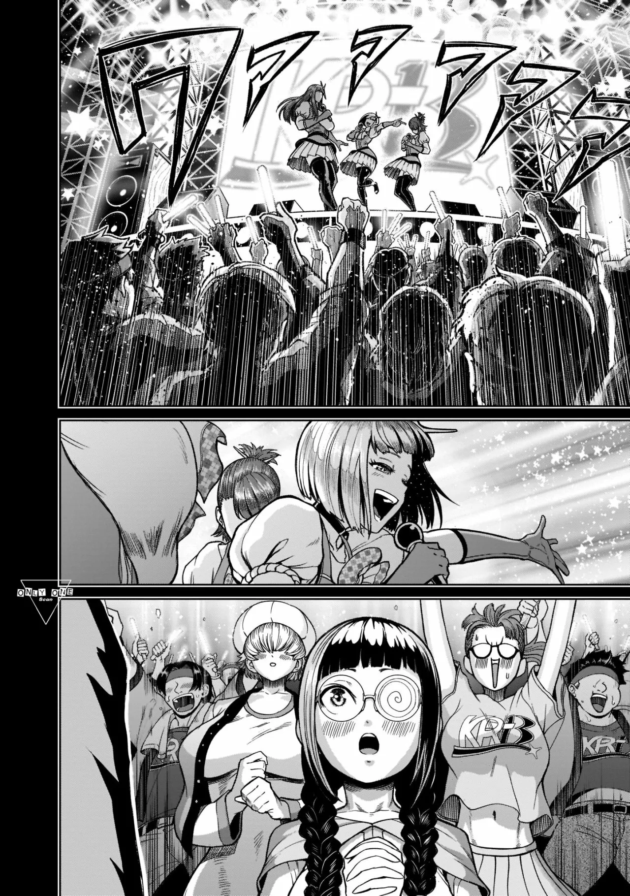 Rosen Garten Saga Capítulo 25 - Page 11
