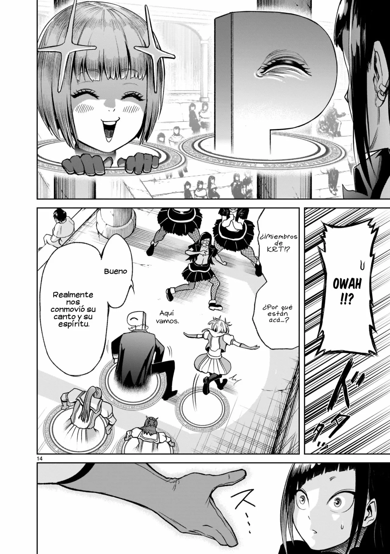 Rosen Garten Saga Capítulo 25 - Page 15