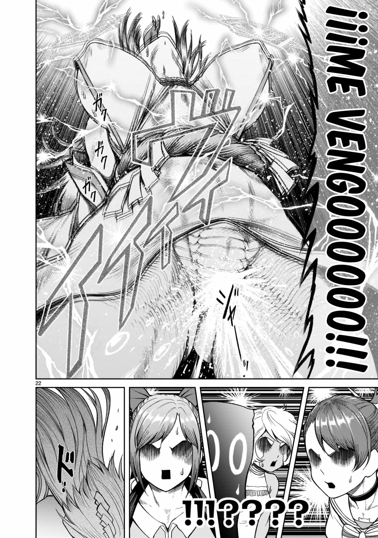 Rosen Garten Saga Capítulo 26 - Page 23
