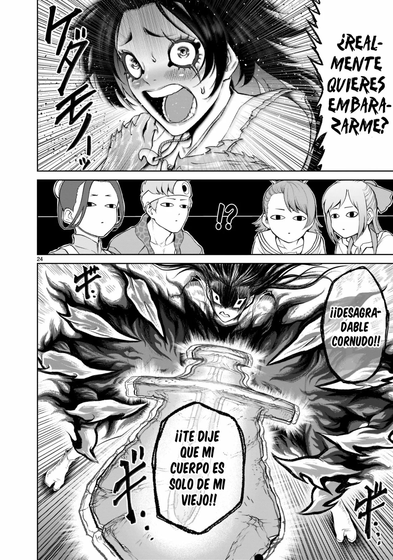 Rosen Garten Saga Capítulo 27 - Page 25