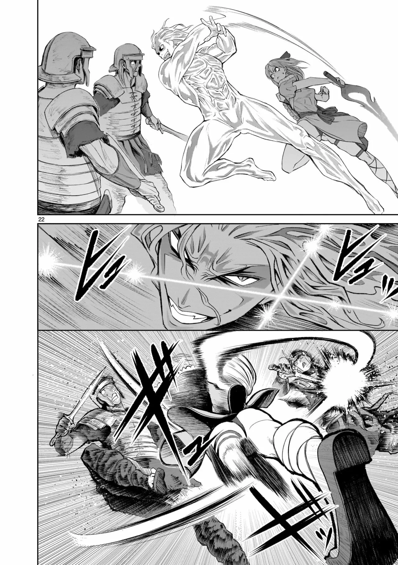 Rosen Garten Saga Capítulo 3 - Page 24