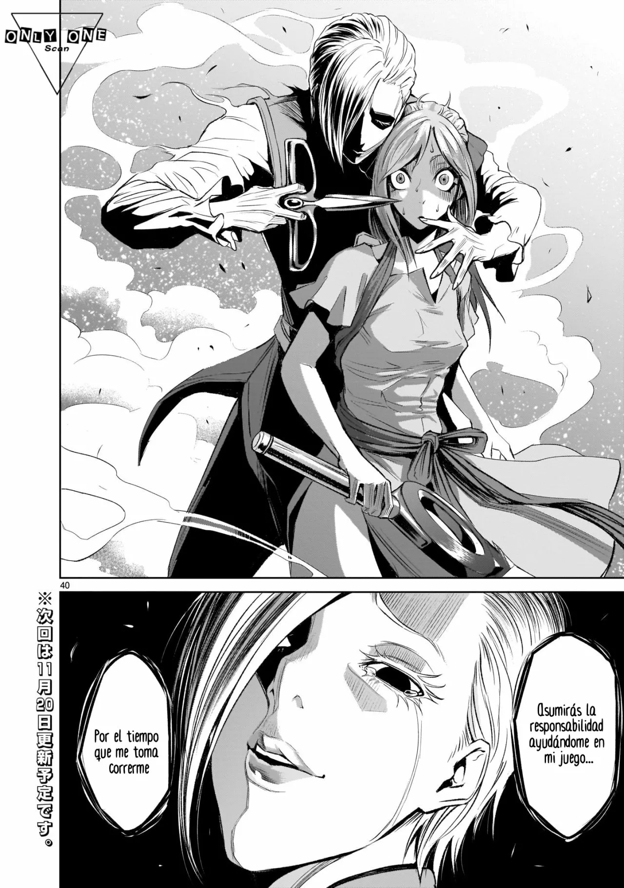 Rosen Garten Saga Capítulo 3 - Page 42