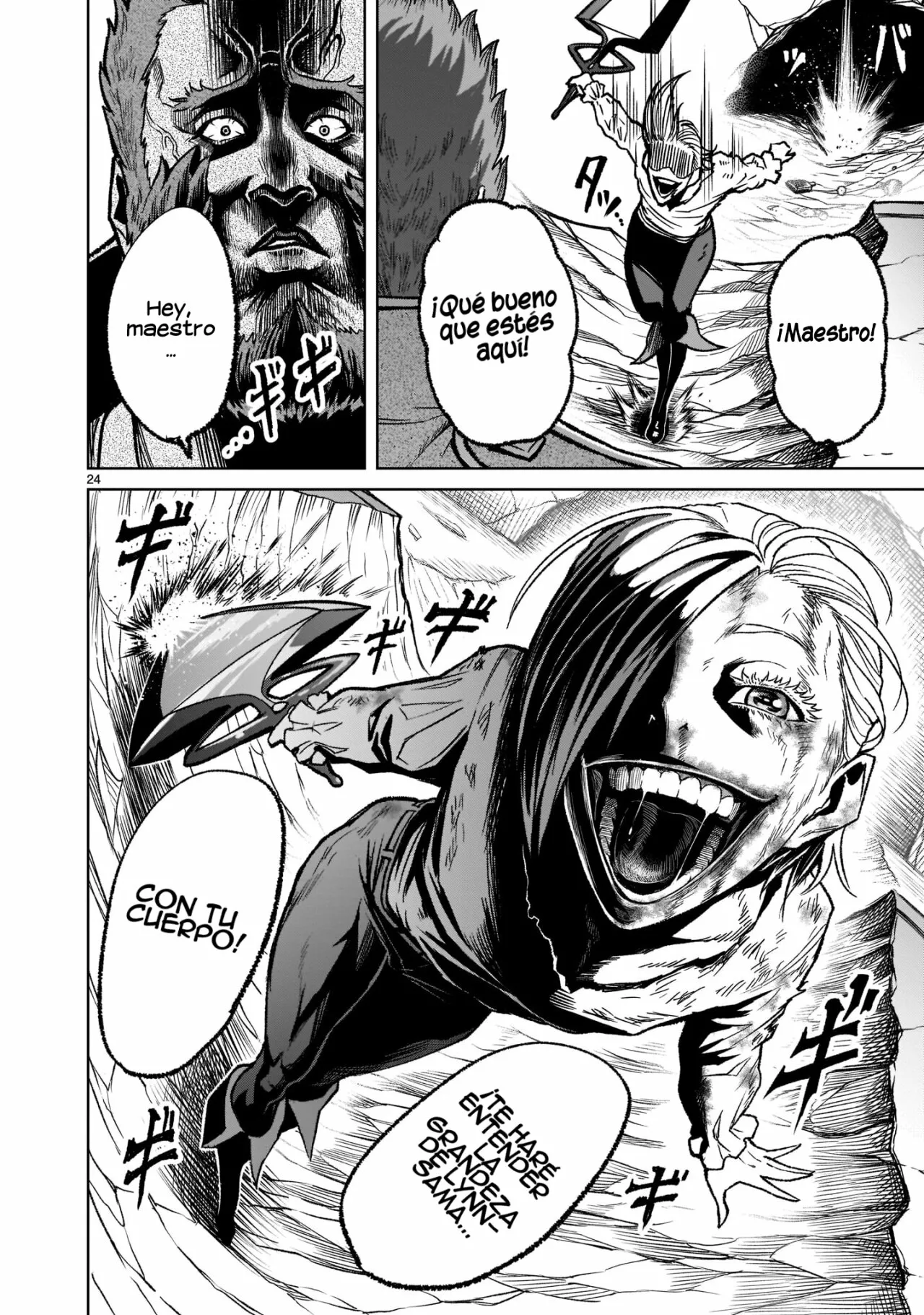Rosen Garten Saga Capítulo 32 - Page 25