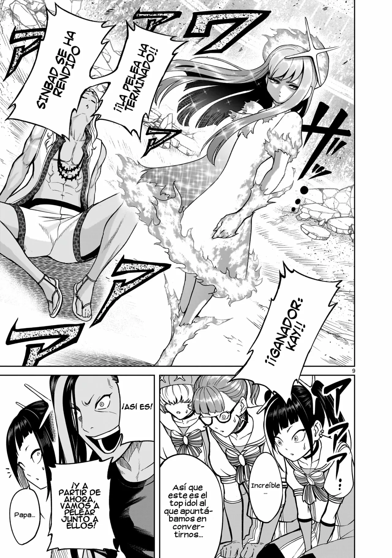 Rosen Garten Saga Capítulo 36 - Page 10
