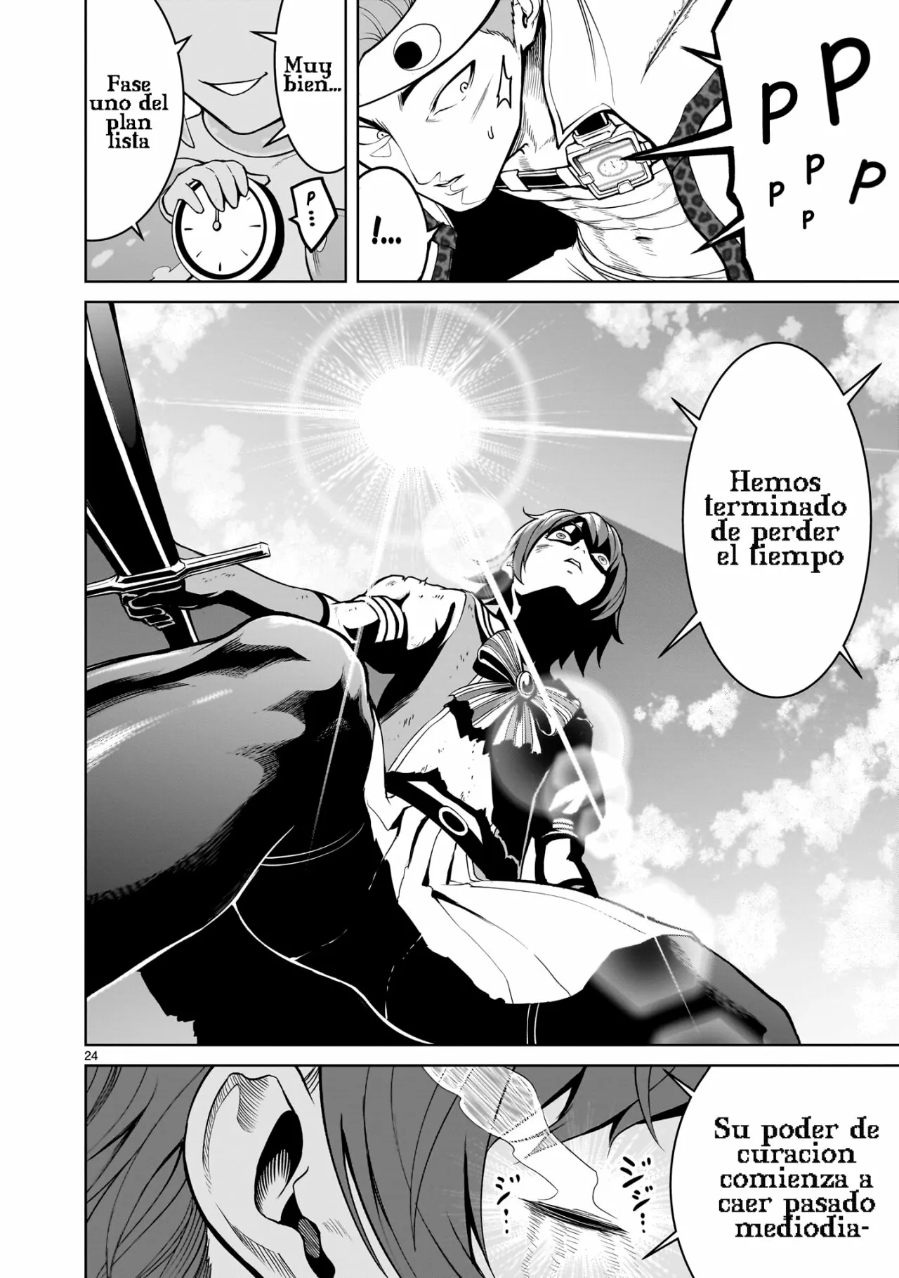 Rosen Garten Saga Capítulo 36 - Page 25