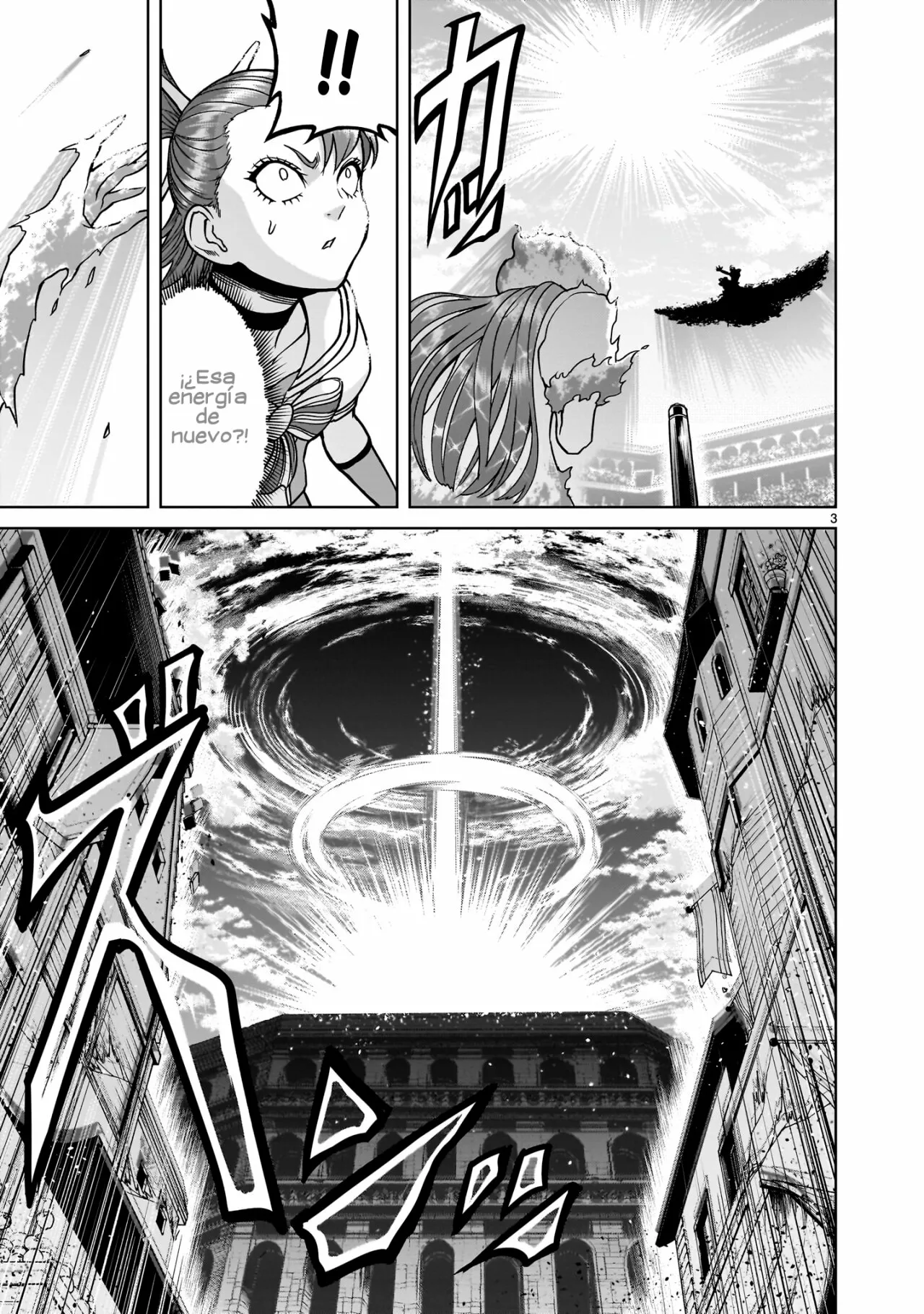 Rosen Garten Saga Capítulo 36 - Page 4