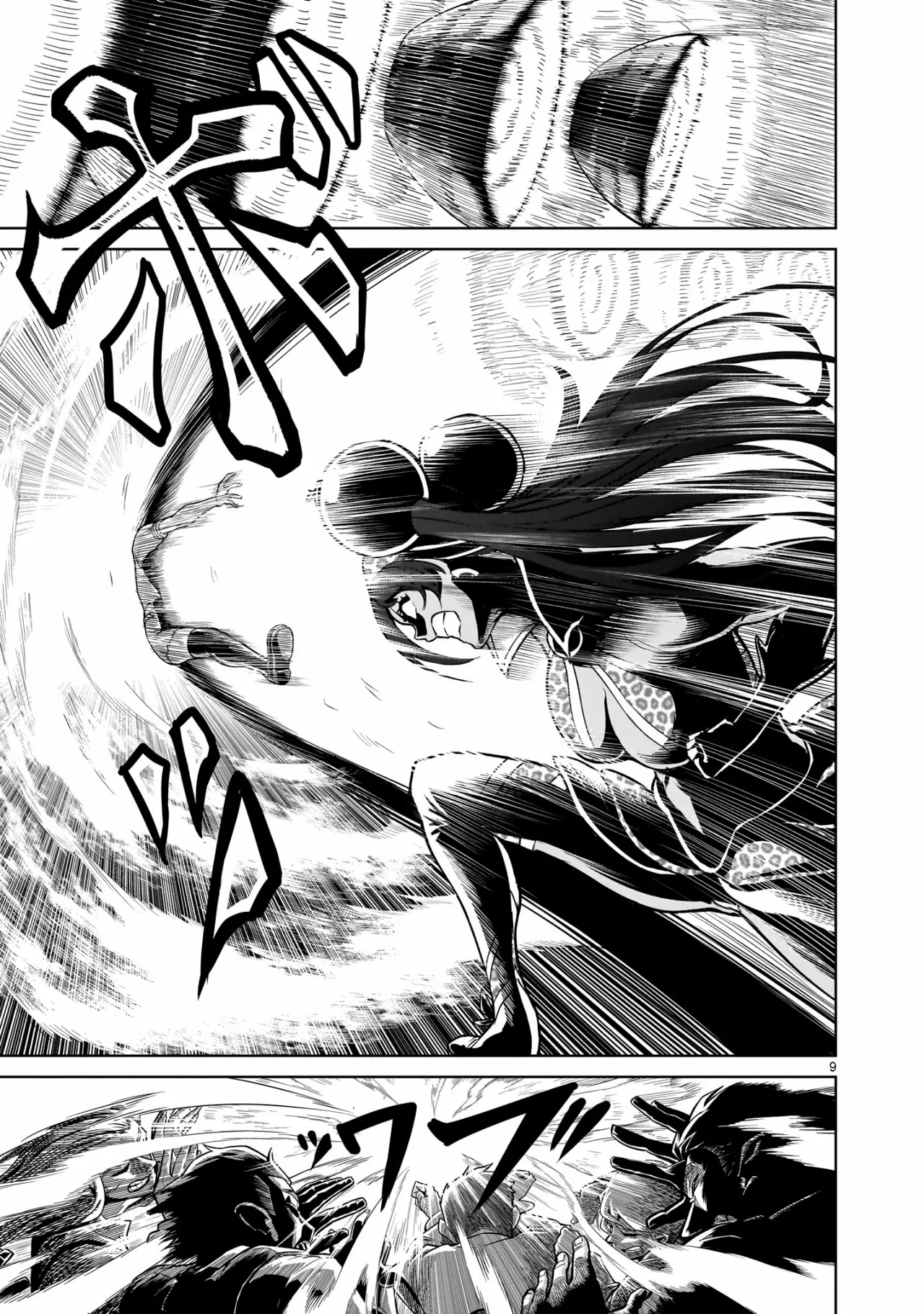 Rosen Garten Saga Capítulo 38 - Page 10