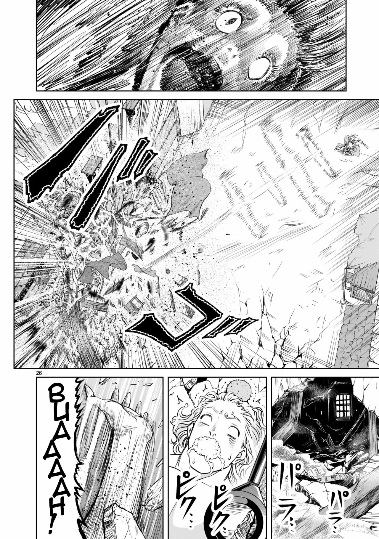 Rosen Garten Saga Capítulo 4 - Page 28