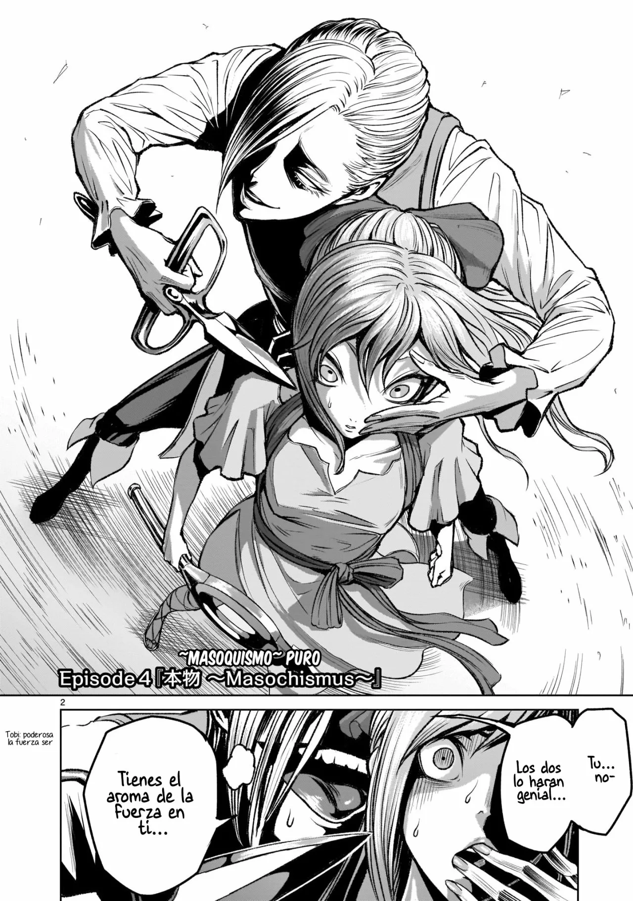 Rosen Garten Saga Capítulo 4 - Page 4