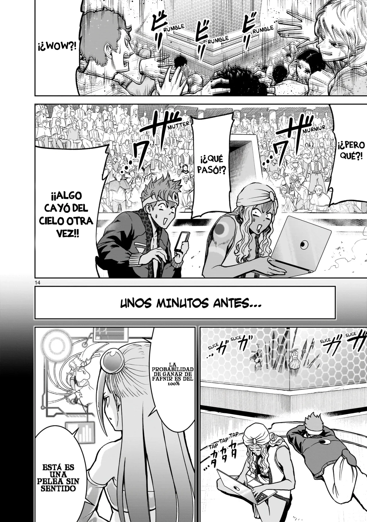 Rosen Garten Saga Capítulo 40 - Page 15