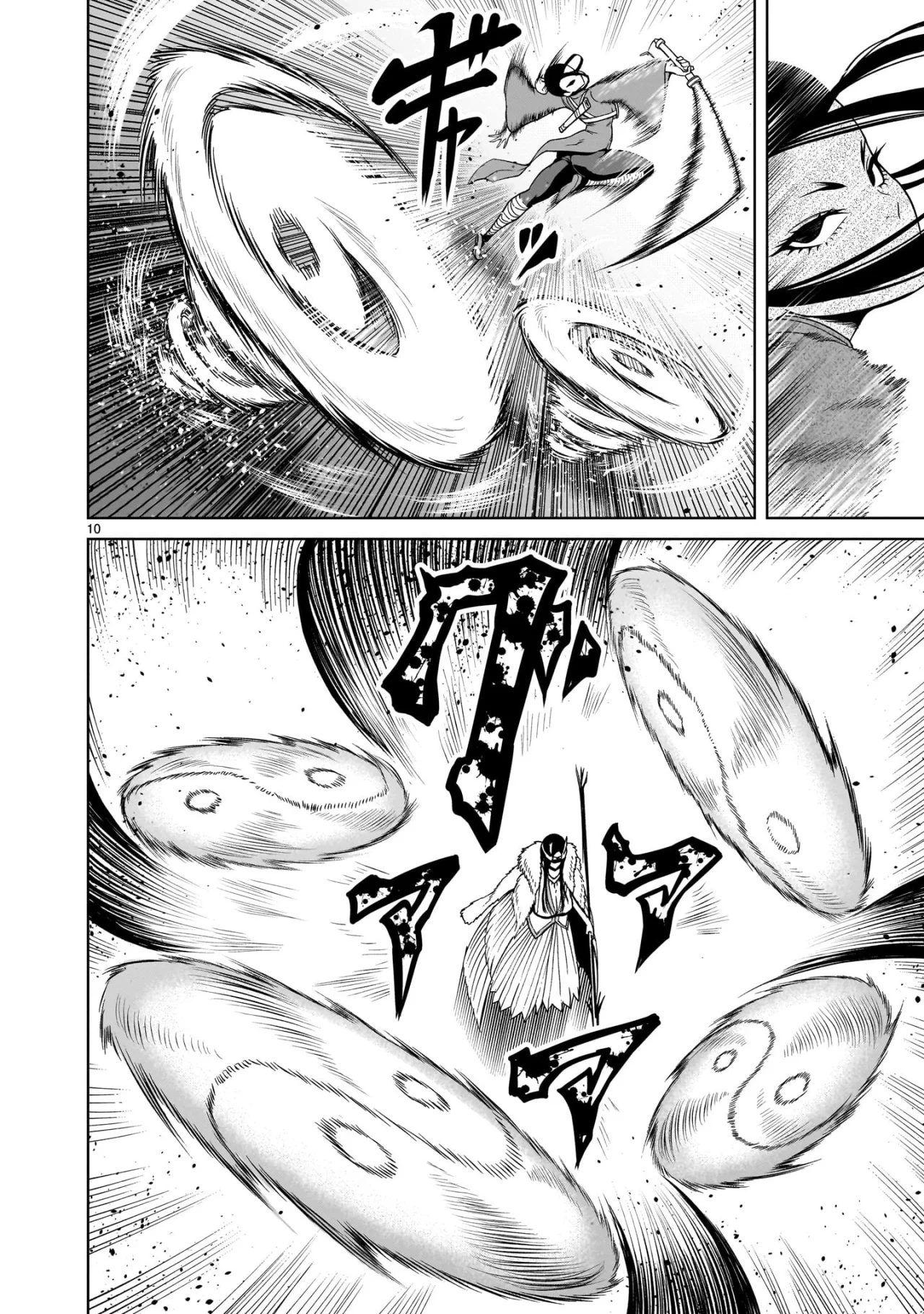 Rosen Garten Saga Capítulo 41 - Page 13