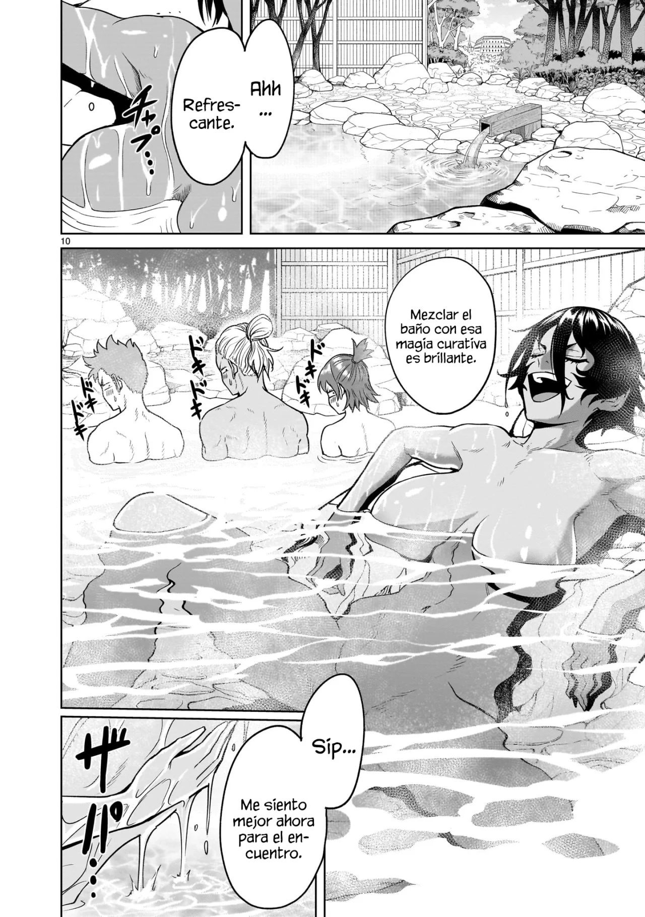 Rosen Garten Saga Capítulo 43 - Page 11