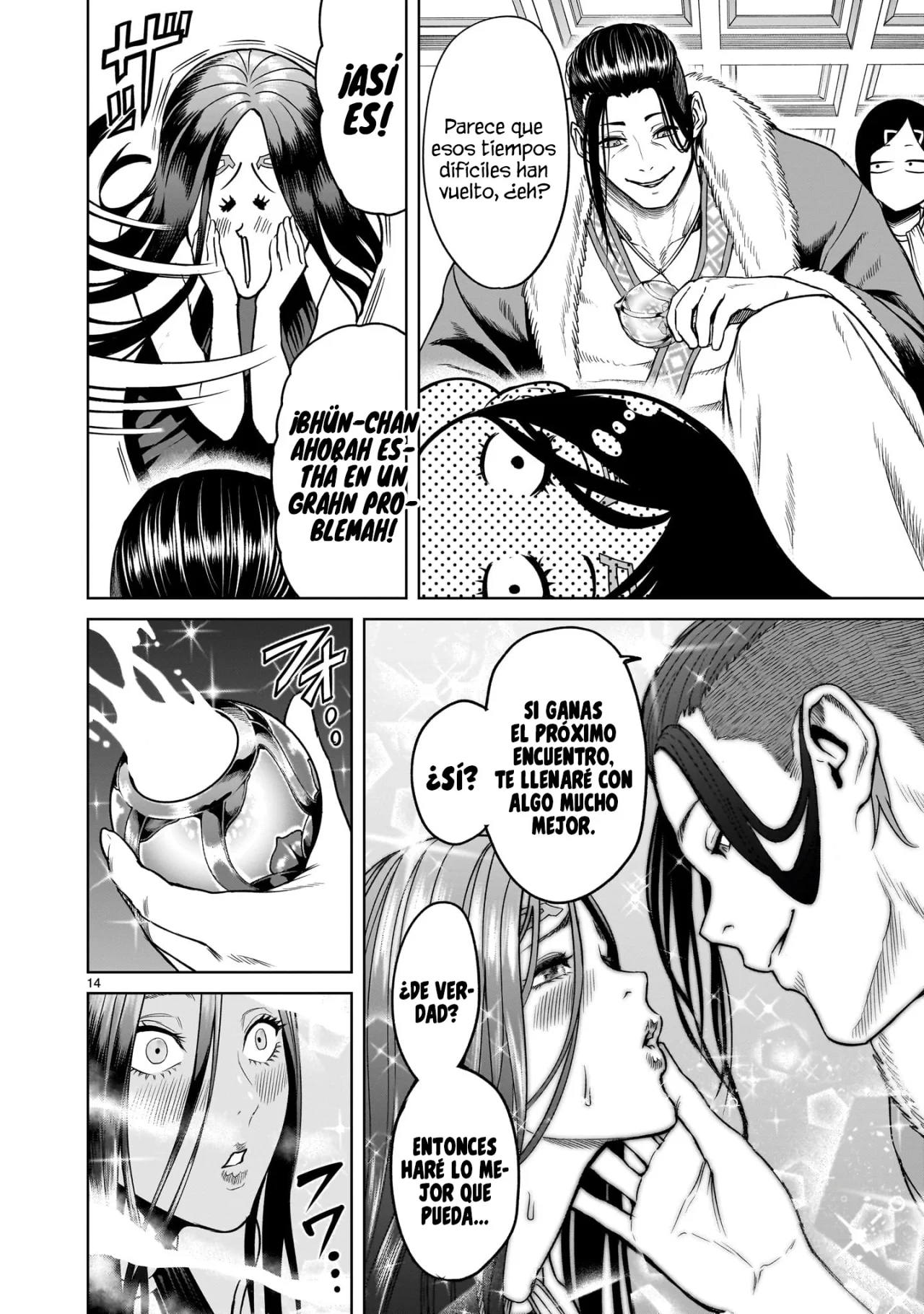 Rosen Garten Saga Capítulo 43 - Page 15