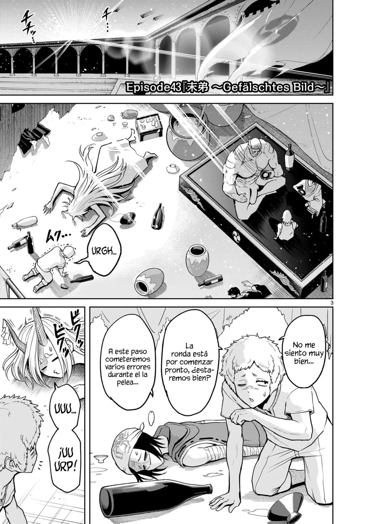 Rosen Garten Saga Capítulo 43 - Page 4