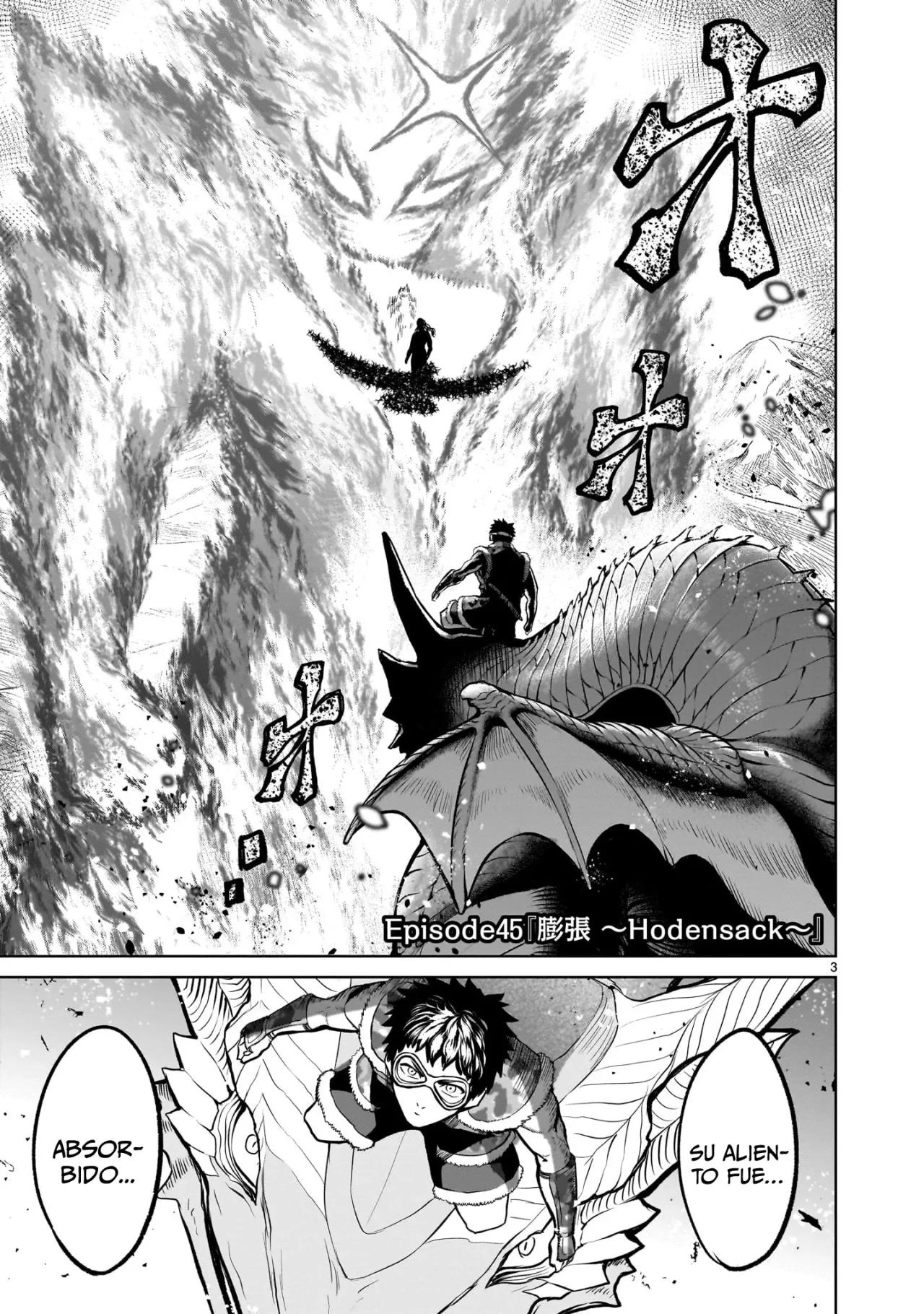 Rosen Garten Saga Capítulo 45 - Page 5