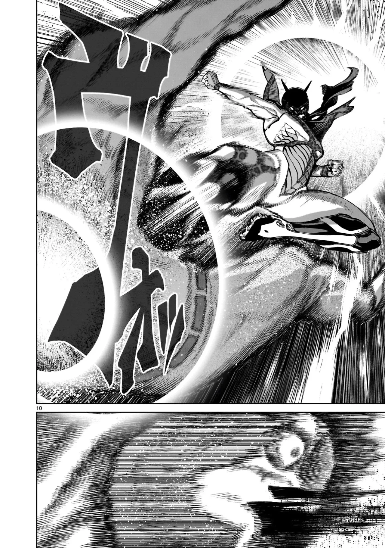 Rosen Garten Saga Capítulo 47 - Page 12
