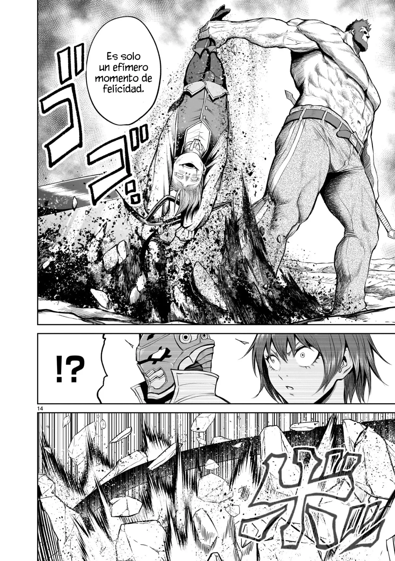 Rosen Garten Saga Capítulo 47 - Page 16