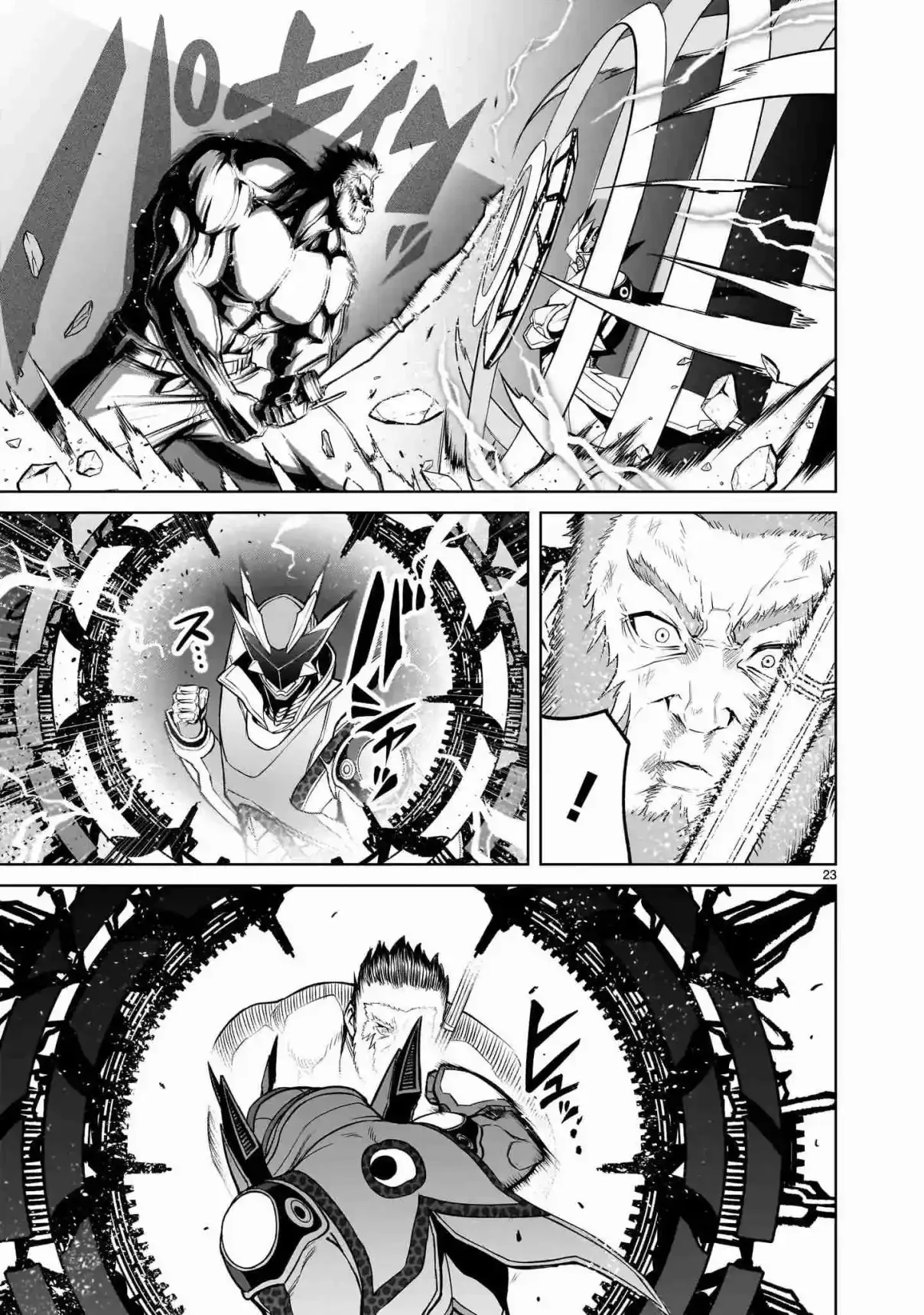 Rosen Garten Saga Capítulo 48 - Page 20