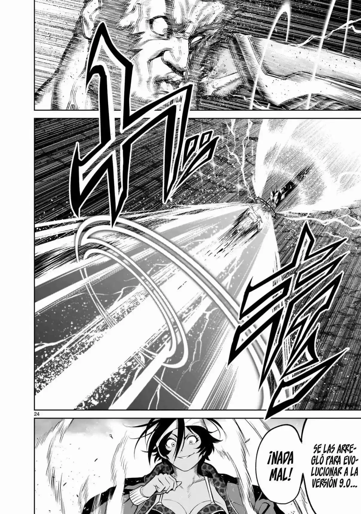 Rosen Garten Saga Capítulo 48 - Page 21