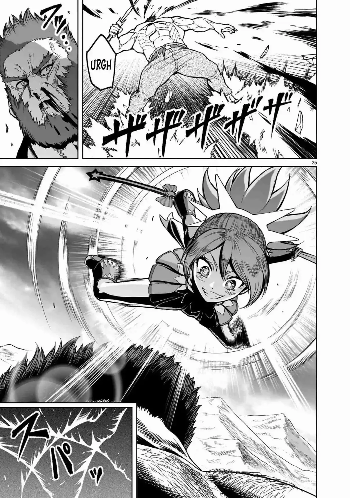 Rosen Garten Saga Capítulo 48 - Page 22