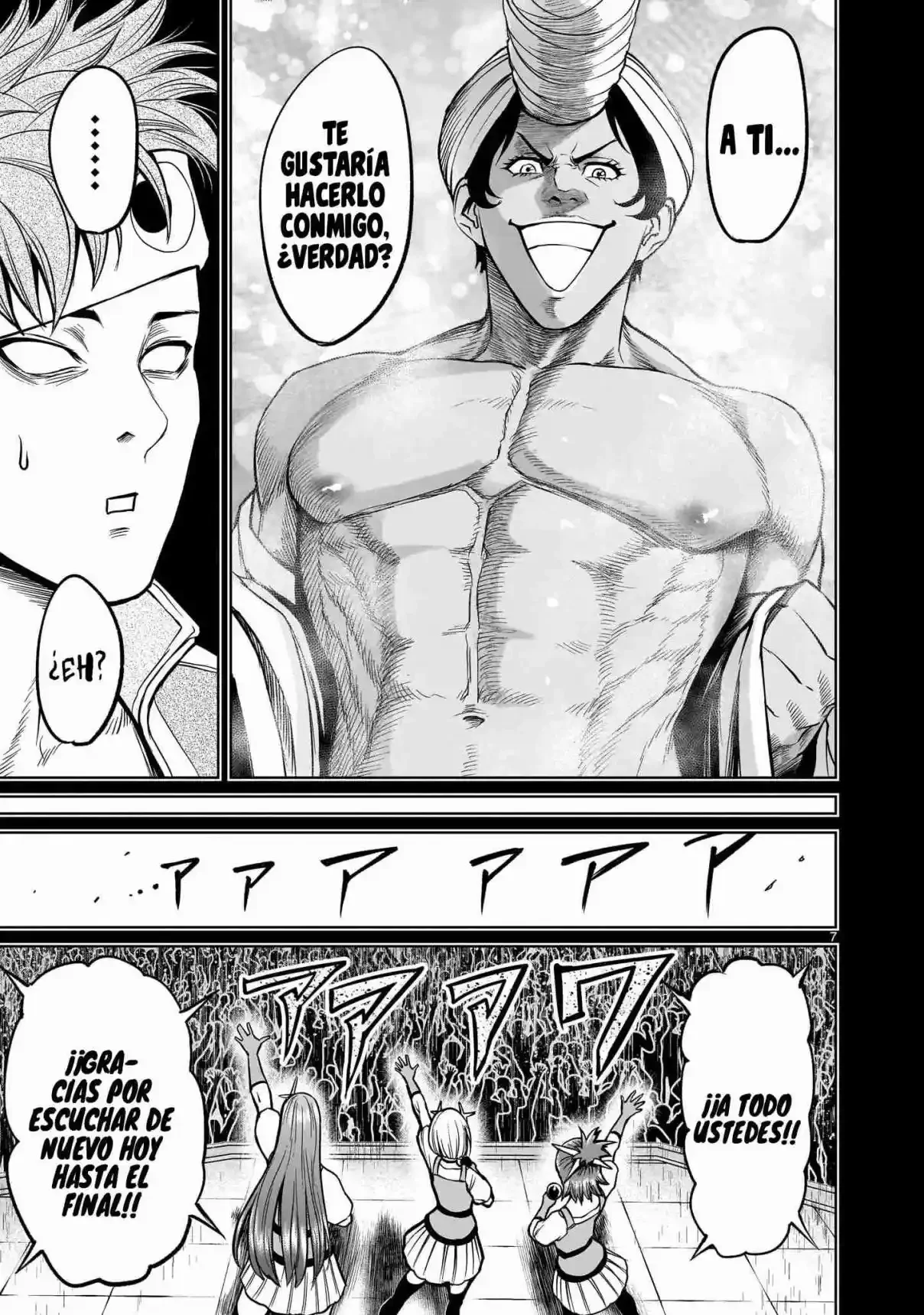 Rosen Garten Saga Capítulo 48 - Page 5