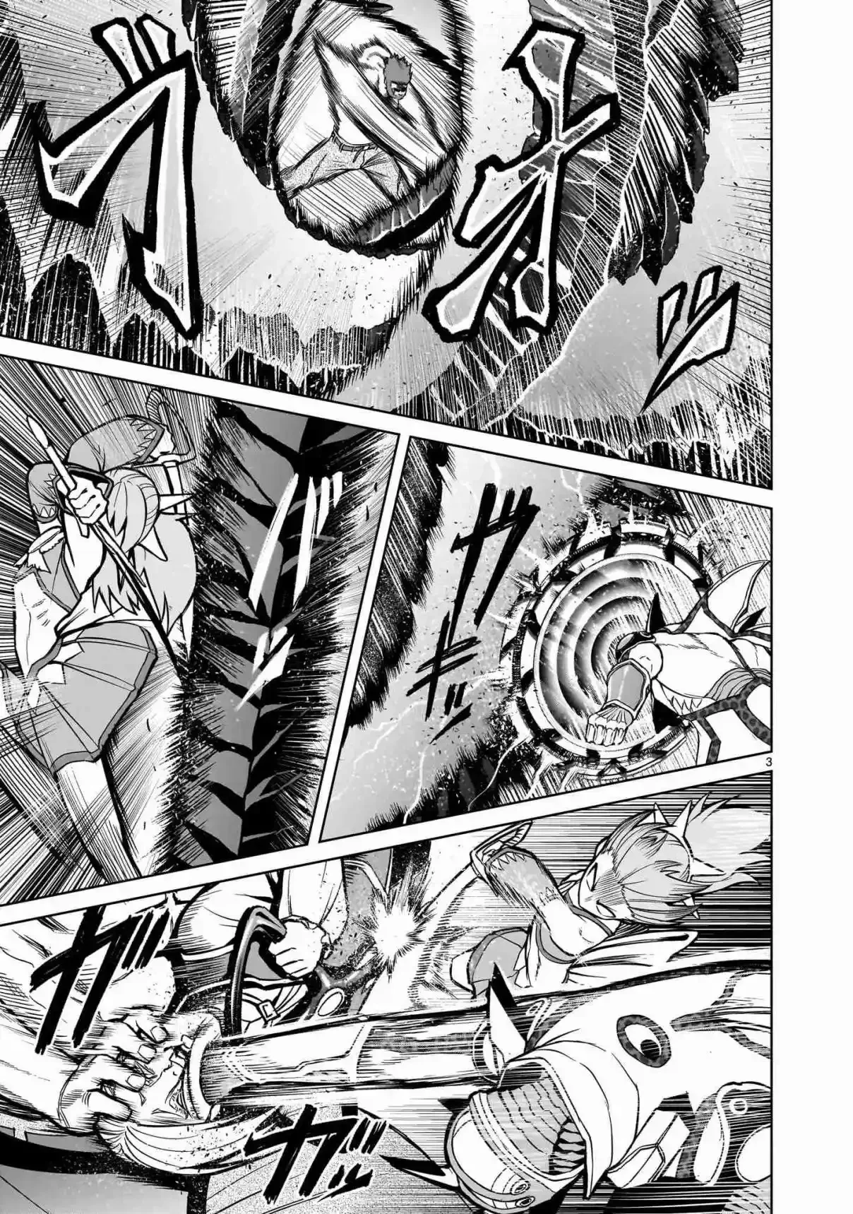 Rosen Garten Saga Capítulo 49 - Page 1