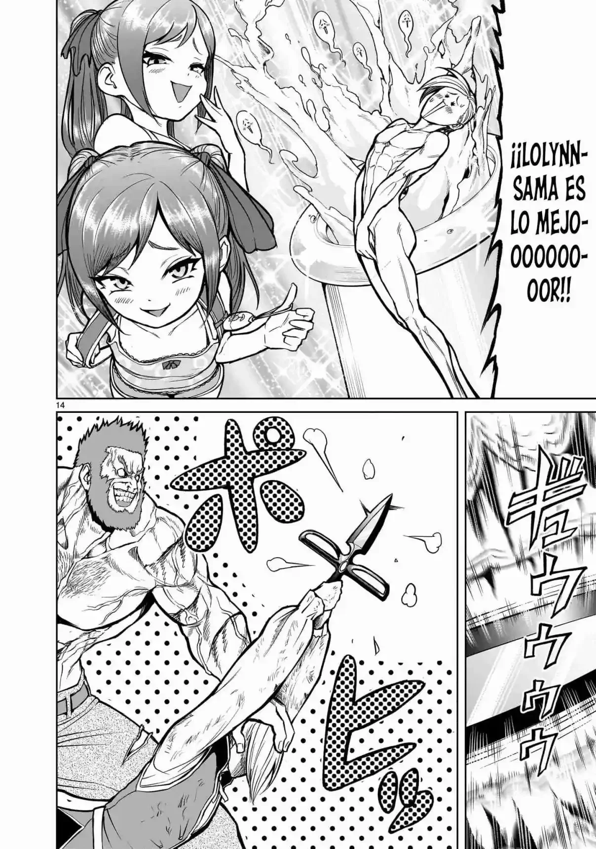 Rosen Garten Saga Capítulo 49 - Page 11