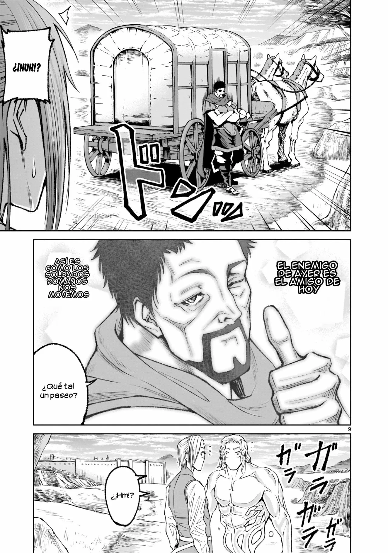 Rosen Garten Saga Capítulo 5 - Page 11