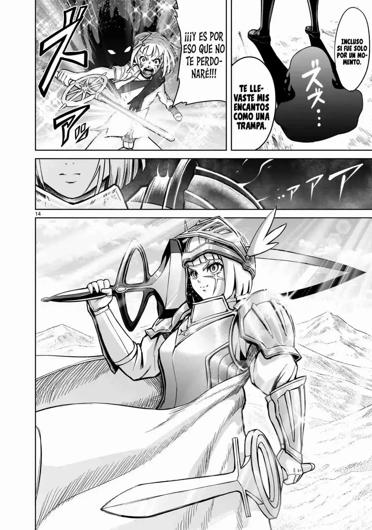 Rosen Garten Saga Capítulo 50 - Page 12