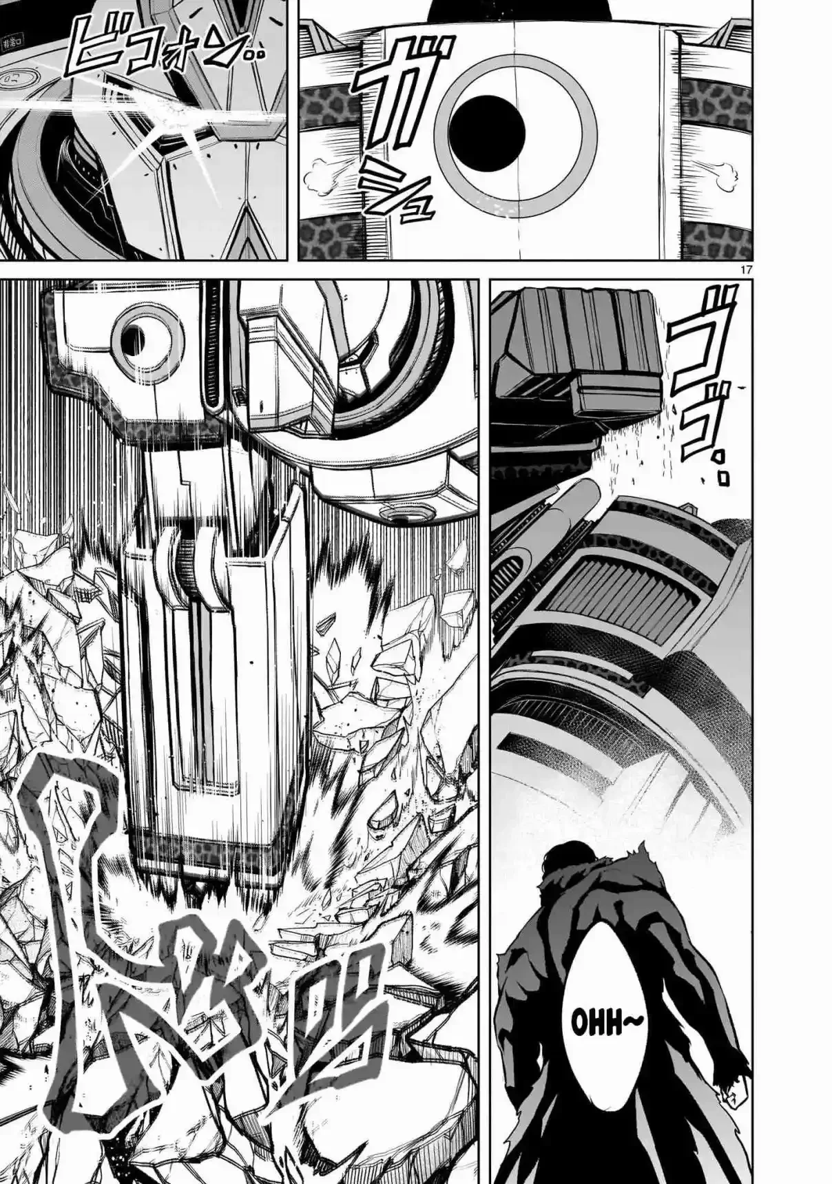 Rosen Garten Saga Capítulo 50 - Page 15