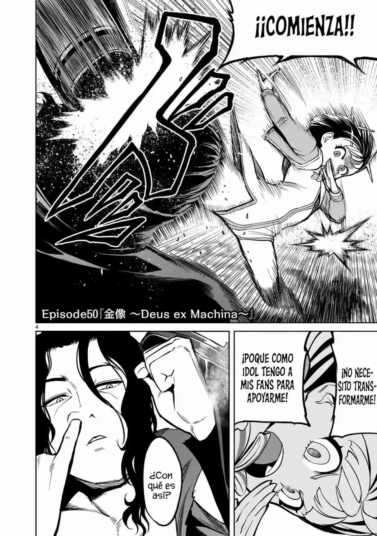 Rosen Garten Saga Capítulo 50 - Page 2