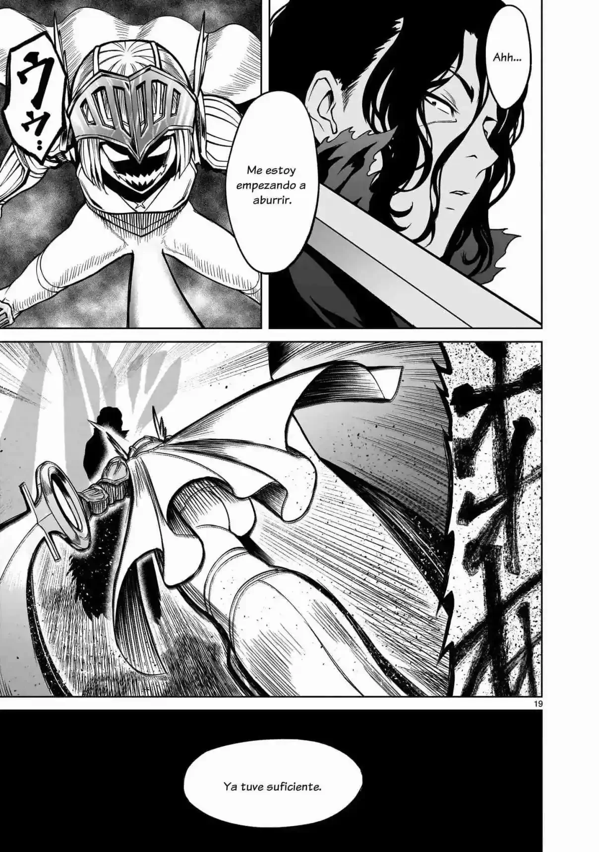 Rosen Garten Saga Capítulo 51 - Page 17
