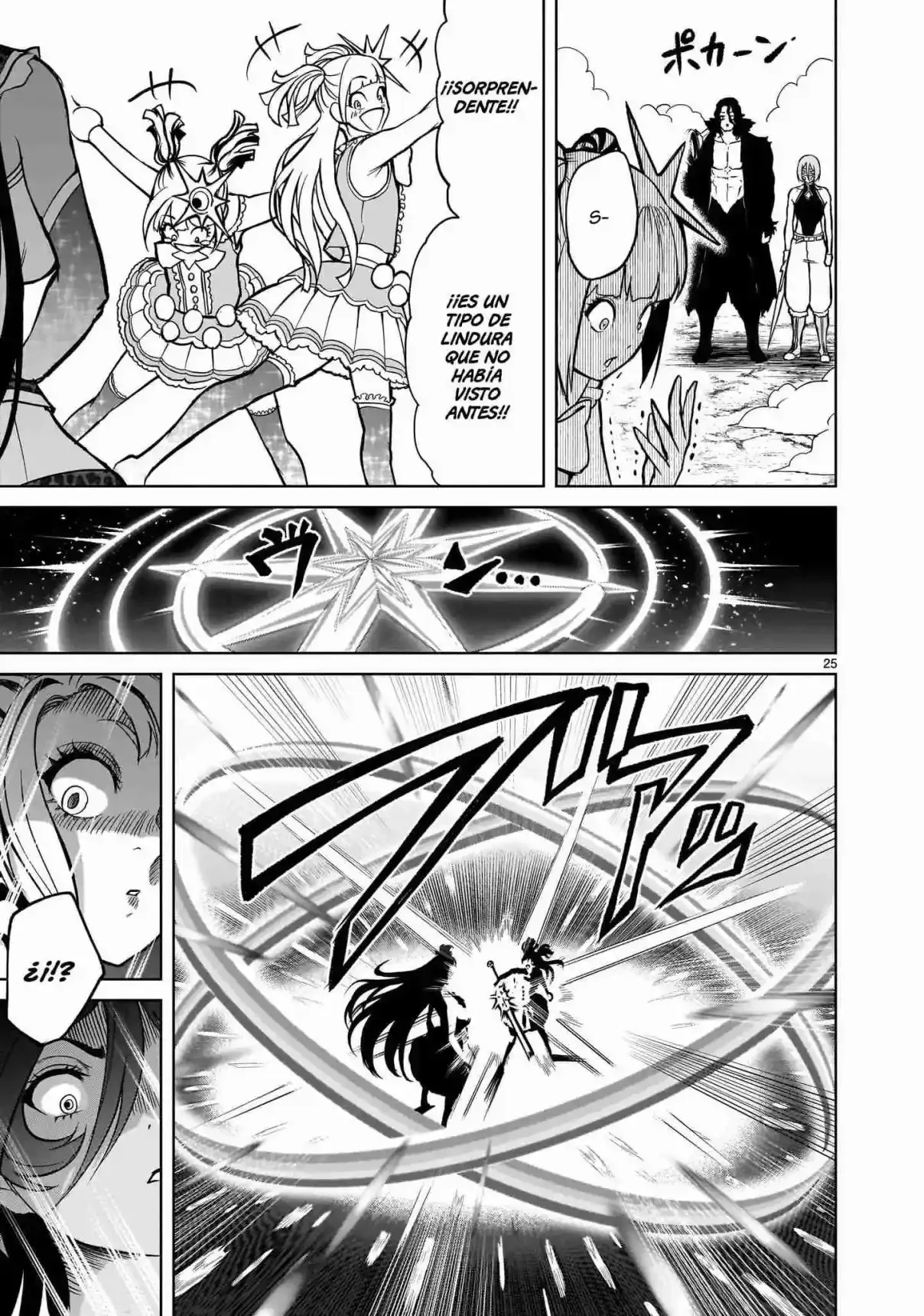 Rosen Garten Saga Capítulo 51 - Page 23